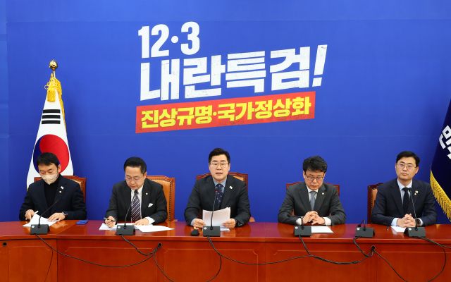 더불어민주당 박찬대 원내대표가 6일 오전 국회에서 열린 정책조정회의에서 발언하고 있다. 연합뉴스