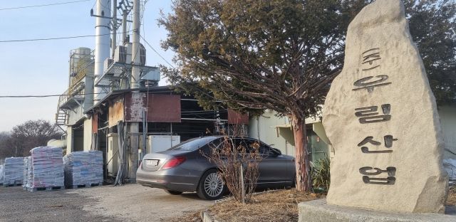 여주시 세종대왕면 광대리 우림산업 전경. 유진동기자