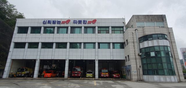 이천소방서 전경. 이천소방서 제공