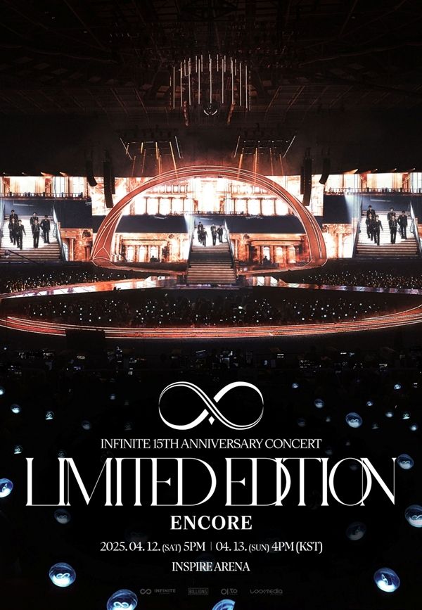 인피니트 '리미티드 에디션(LIMITED EDITION)' 앙코르 공연 포스터. 인피니트 컴퍼니 제공
