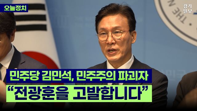 경기일보 유튜브 썸네일 2025ver (롱폼) 복사