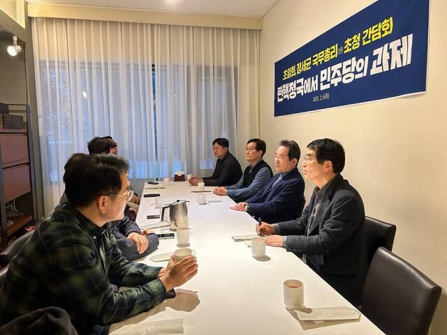 정세균 전 국무총리와 더불어민주당 비명계 전직 의원 모임 ‘초일회’가 서울 중구 한 음식점에서 만나 '탄핵 정국에서 민주당의 과제' 간담회를 가졌다. 초일회 제공