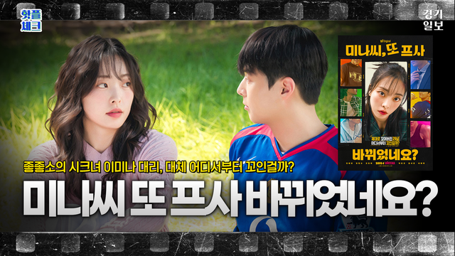 경기일보 유튜브 썸네일 2025ver (롱폼)