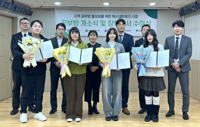 인천 공공기관 혁신 네트워크 관계자들이 최근 부평구 파인트리홈에서 ‘지역공부방 활성화 사업’ 현판식 및 장학금 전달식을 하고 기념사진을 촬영하고 있다. 인천항만공사 제공