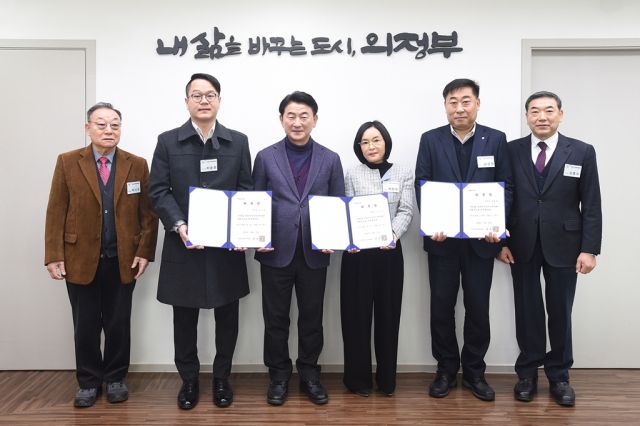 의정부시장애인체육회 회장인 김동근 의정부시장(왼쪽 세번째)이 최근 신임 부회장 3명에 대한 위촉식을 갖고 기념촬영을 하고 있다. 의정부시장애인체육회 제공.