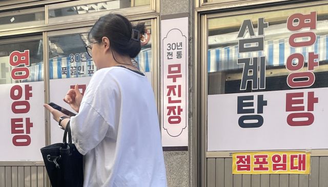 지난해 9월26일 농림축산식품부는 2027년 개 식용을 종식하기 위한 분야별 해결책을 담은 ‘개식용종식 기본계획’을 발표했다. 사진은 성남시 모란시장 내 30년 전통의 개고기 식당 앞에 ‘점포임대’ 벽보가 붙은 모습. 경기일보DB