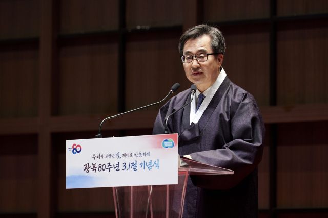 1일 오전 수원컨벤션센터에서 열린 광복80주년 경기도 3·1절 기념식에서 김동연 경기도지사가 기념사를 하고 있다. 경기도 제공