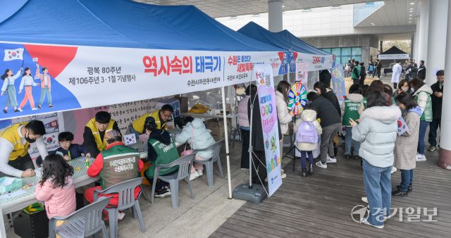 광복 80주년 및 3·1운동 106주년 기념일인 1일 오전 수원특례시 영통구 수원박물관에서 열린 기념식에서 시민들이 다양한 부스에서 체험 활동을 하고 있다. 윤원규기자