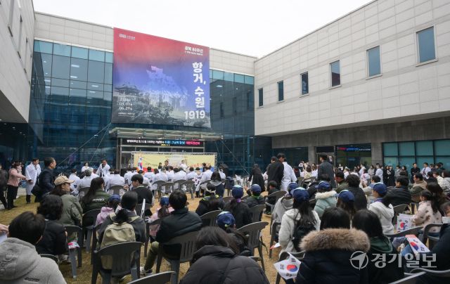 광복 80주년 및 3·1운동 106주년 기념일인 1일 오전 수원특례시 영통구 수원박물관에서 열린 기념식이 진행되고 있다. 윤원규기자