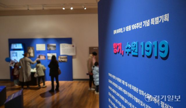 광복 80주년 및 3·1운동 106주년 기념일인 1일 오전 수원특례시 영통구 수원박물관에서 진행된 특별기획전 《항거, 수원 1919》을 찾은 관람객들이 수원의 독립운동 역사를 관람하고 있다. 이번 전시는 오는 6월 29일까지 열린다. 윤원규기자
