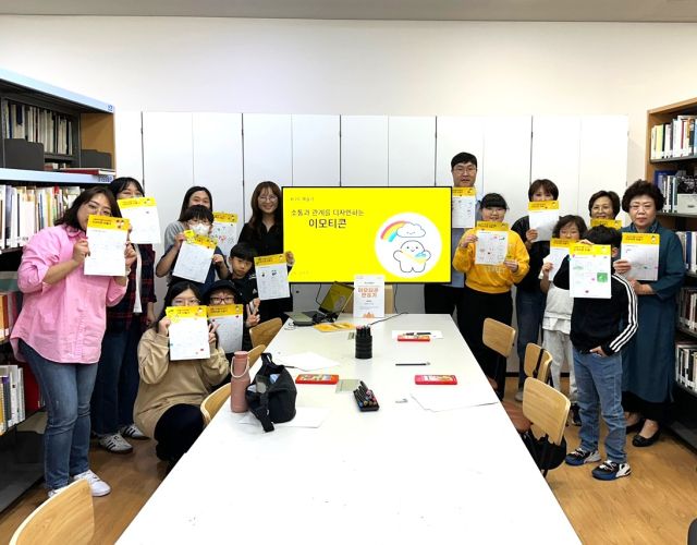 (문화/서드) 경기도미술관 미술자료실 “‘경미’와 미술자료 탐구여행 떠날래?”