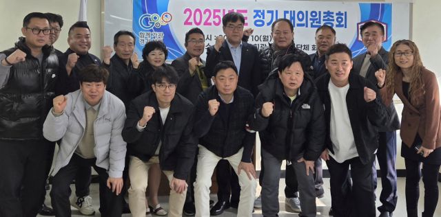 10일 경기도체육회관 종목단체회의실에서 열린 경기도레슬링협회 ‘2025년 정기 대의원총회’에서 엄범식 회장(뒷줄 오른쪽 4번째)을 비롯한 대의원들이 기념촬영을 하고 있다.경기도레슬링협회 제공