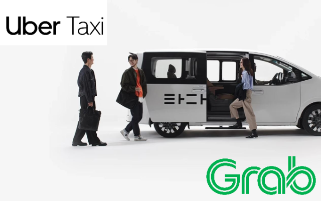 대형택시 타다와 우버 및 그랩의 로고 캡처