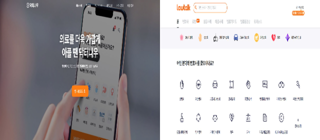 왼쪽부터 닥터나우, 로톡 홈페이지 캡처