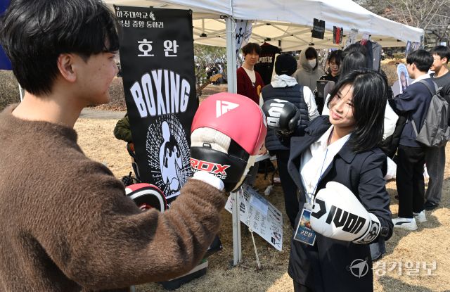 10일 오후 새학기를 맞아 동아리 박람회가 열린 수원특례시 아주대 캠퍼스에서 선배들이 후배들에게 동아리에 대한 설명과 함께 시범을 보이며 회원 모집을 하고 있다. 김시범기자