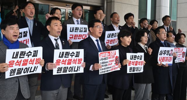 민주당 내란진상조사단은 10일 대검찰청을 항의 방문해 심우정 검찰총장의 즉시항고 포기 결정을 비판했다. 조사단은 즉시항고를 권고한 특수본부장의 의견을 묵살한 것을 두고 검찰 내부 민주성을 침해한 직권남용이라고 주장했다. 이들은 즉시항고 포기를 직무유기로 규정하며 심 총장의 사퇴를 촉구했다.조주현기자