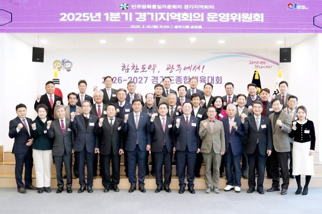 민주평통 경기지역회의와 오산시, 의정부시 협의회가 10일 민주평통 자문회의활동 및 홍보우수기관 감사패를 받았다. 민주평통 경기지역회의 제공