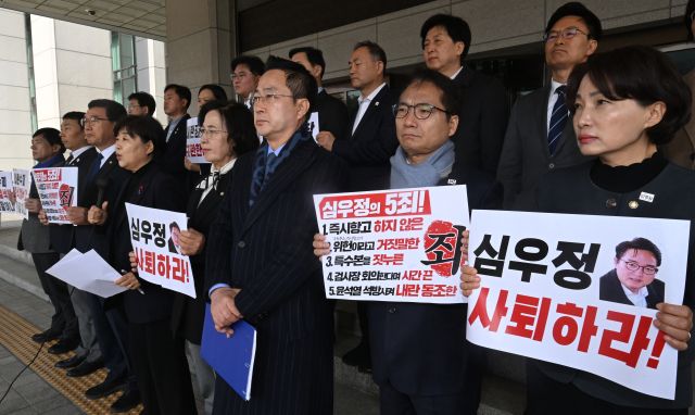 민주당 내란진상조사단은 10일 대검찰청을 항의 방문해 심우정 검찰총장의 즉시항고 포기 결정을 비판했다. 조사단은 즉시항고를 권고한 특수본부장의 의견을 묵살한 것을 두고 검찰 내부 민주성을 침해한 직권남용이라고 주장했다. 이들은 즉시항고 포기를 직무유기로 규정하며 심 총장의 사퇴를 촉구했다.조주현기자