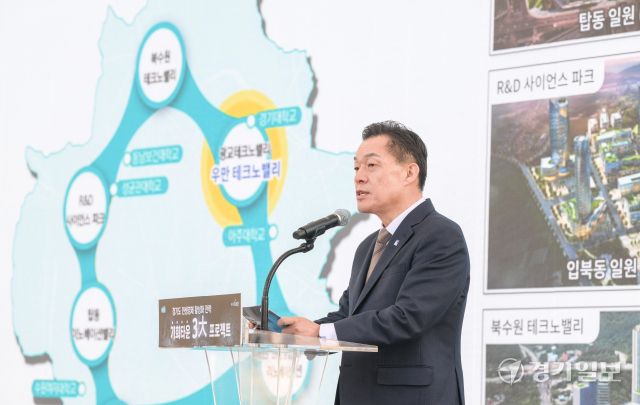 11일 오전 수원월드컵경기장 중앙광장에서 열린 '경기 기회타운 3대 프로젝트 언론브리핑'에서 이재준 수원특례시장이 기회타운 프로젝트를 발표하고 있다. 윤원규기자
