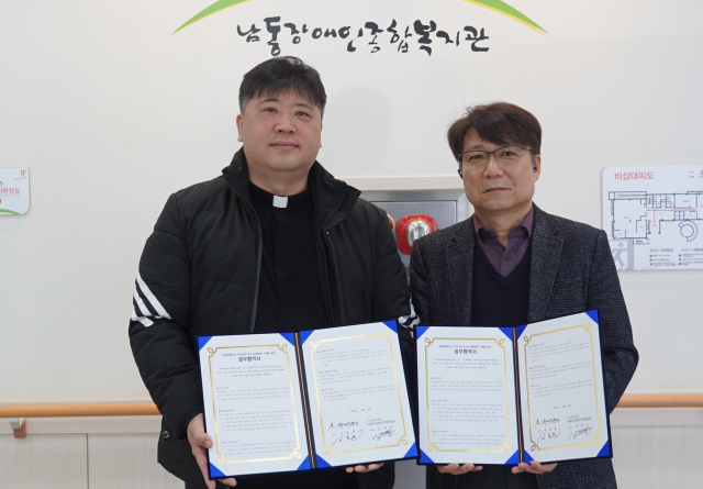 정재원 인천시장애인주거전환지원센터장(오른쪽)과 손동훈 남동장애인복지관장이 업무협약을 체결하고 기념촬영을 하고 있다. 인천시사회서비스원 제공