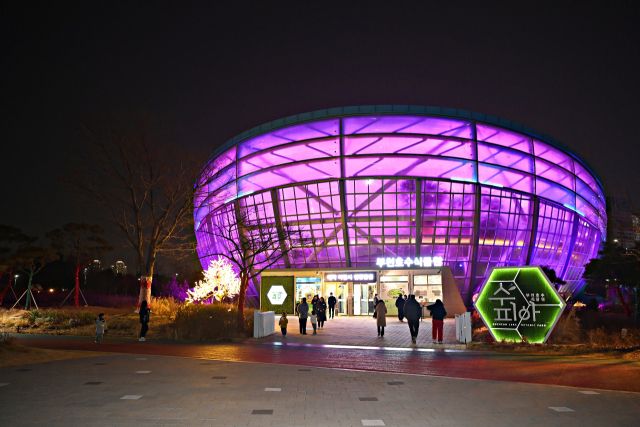 부천호수식물원 수피아 전경. 부천시 제공