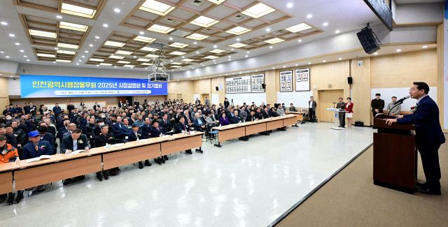 유정복 인천시장이 11일 시청 대회의실에서 열린 ‘인천시 행정동우회 2025년 시정설명회 및 정기총회’에서 축사를 하고 있다. 시 제공