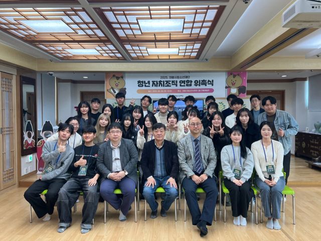 전영남 의왕시청소년재단 대표이사와 의왕시청소년수련관 직원들이 청년들의 지역사회 기반 네트워크를 구축하는 역할을 수행할 청년 자치조직 단원 위촉식 후 기념사진을 찍고 있다. 의왕시청소년재단 제공