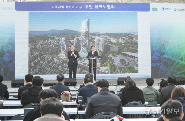 11일 오전 수원월드컵경기장 중앙광장에서 열린 '경기 기회타운 3대 프로젝트 언론브리핑'에서 김동연 경기도지사와 이재준 수원특례시장이 질의에 답하고 있다. 이날 김 지사와 이 시장은 수원월드컵경기장 부지와 용인특례시 , 안양 인덕원 3곳에 각각 수원 우만 테크노밸리, 용인 플랫폼시티, 인덕원 역세권 기회타운으로 경기도형 도시모델 ‘경기 기회타운’을 조성한다고 밝혔다. 윤원규기자