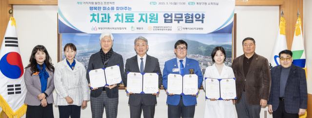 윤환 인천 계양구청장(왼쪽 3번째)이 최근 지역단체들과 치과 치료 지원 업무협약을 한 뒤 기념촬영을 하고 있다. 계양구 제공