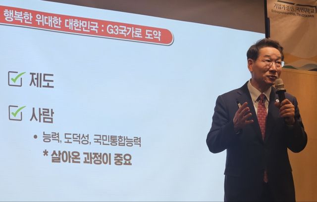 유정복 인천시장이 최근 국민대학교에서 열린 정치대학원 특강에서 강연을 하고 있다. 대한민국시도지사협의회 제공