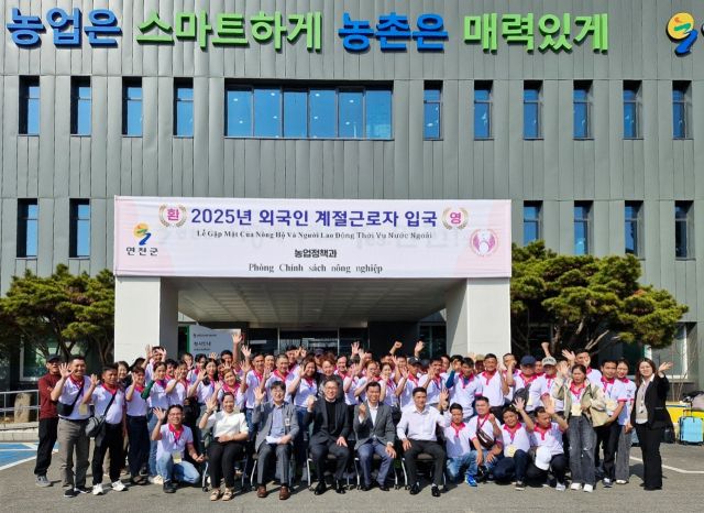 ▲연천군, 외국인 계절근로자 속속 입국 일손 부족 문제 해결