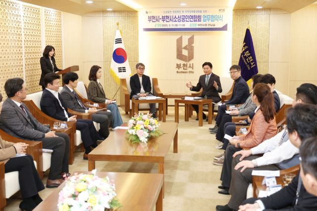 부천시는 지난 11일 부천시소상공인연합회와 소상공인 성장도모 및 지역경제 활성화를 위한 업무협약을 체결했다.부천시 제공