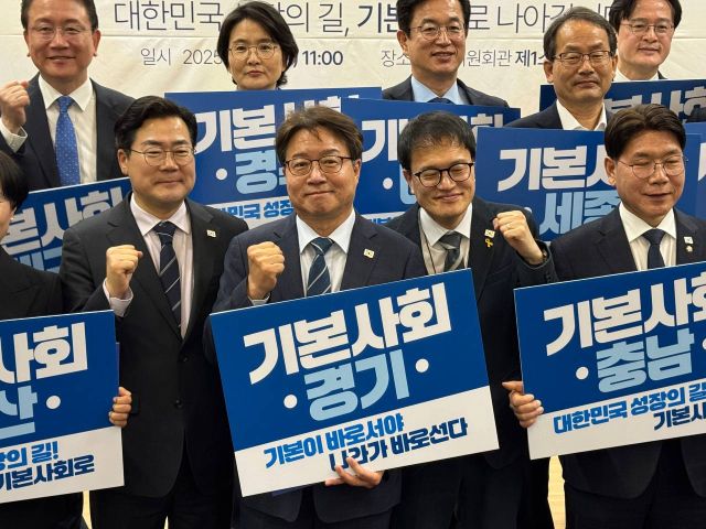 더불어민주당 기본사회위원회 발대식에서 염태영(사진 가운데), 박찬대, 박주민 의원 등이 기념촬영을 하고 있다. 의원실 제공