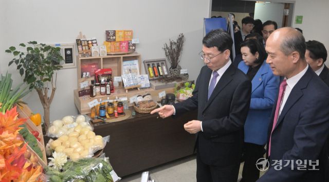 경기도농수산진흥원 20주년 기념식 [포토뉴스]