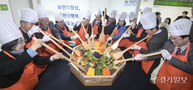 경기도농수산진흥원 20주년 기념식 [포토뉴스]