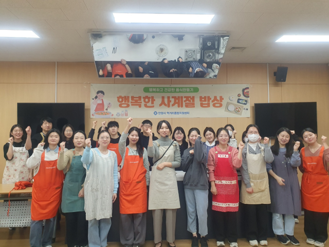 먹거리종합지원센터에서 청년을 대상으로 한 '사계절 지식밥상' 프로그램이 진행되고 있다. 안양시 먹거리종합지원센터 제공