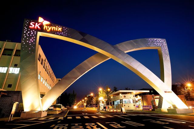 SK하이닉스 이천본사 정문
