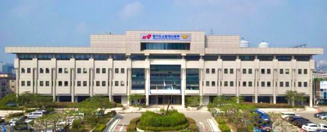 경기도소방재난본부 전경. 경기도소방재난본부 제공