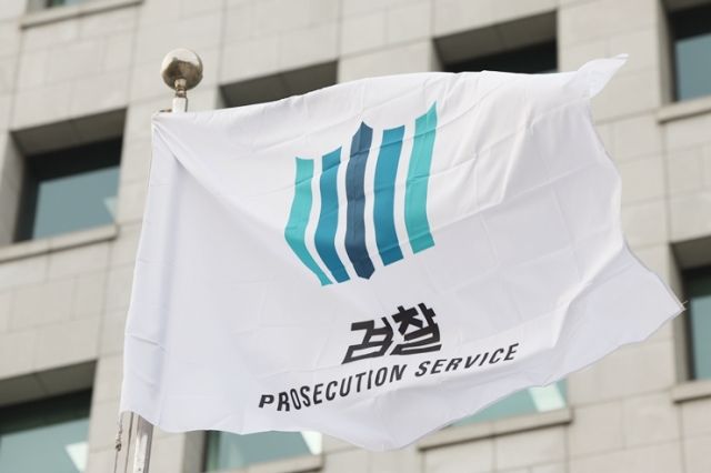 서울 서초구 대검찰청 모습. 연합뉴스