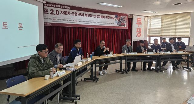 13일 열린 ‘트럼프 2.0 자동차 산업 관세 폭탄과 한국지엠에 미칠 영향’ 토론회에서 오민규 한국GM지부 자문위원이 토론하고 있다. 김샛별기자