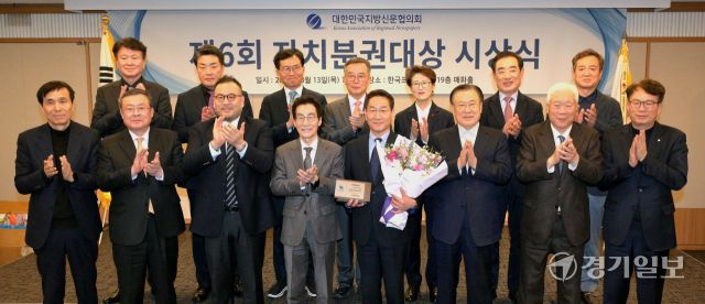 경기일보 이순구 대표이사 사장과 대한민국지방신문협의회 김중석 회장, 유정복 대한민국시도지사협의회장 등이 기념촬영을 하고 있다. 윤원규기자