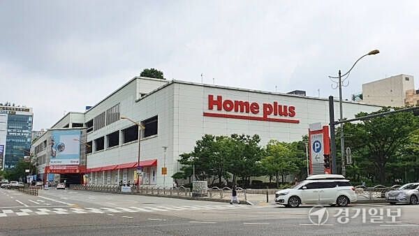 경기도에 위치한 한 홈플러스 전경. 경기일보DB