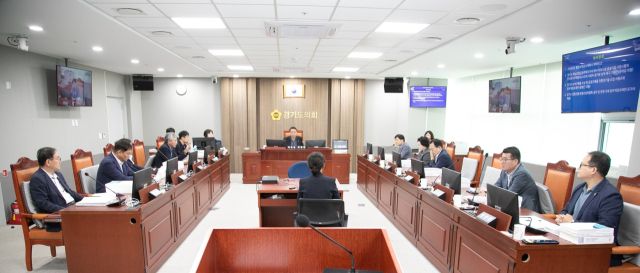 경기도의회 도시환경위원회의 회의 모습. 경기도 제공