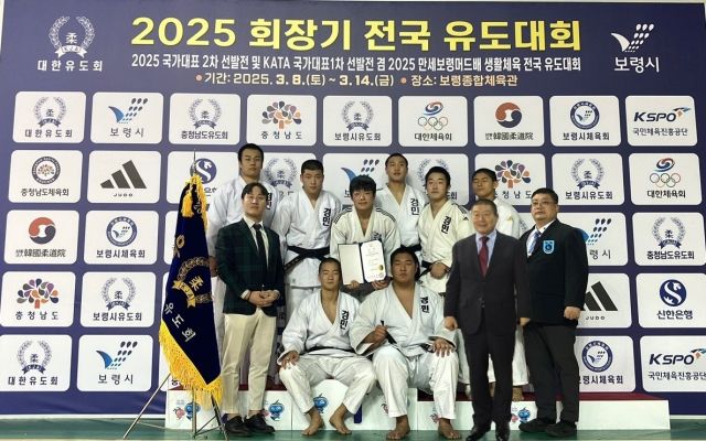 2025 회장기 전국유도대회서 남고부 단체전 우승을 되찾은 의정부 경민고 선수단이 시상식 후 서정복 경기도유도회장(앞줄 오른쪽 두번째)과 함께 기념촬영을 하고 있다.경민고 제공