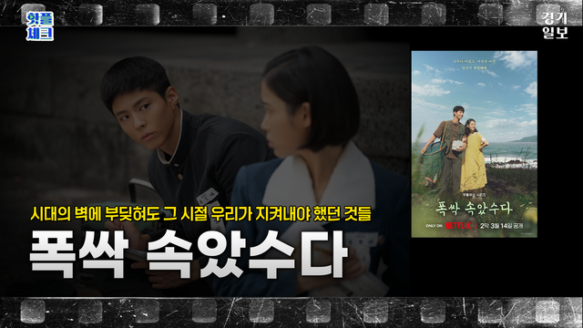 경기일보 유튜브 썸네일 2025ver (롱폼)