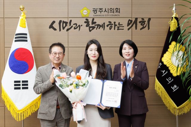 경기 광주시의회는 3월의 칭찬공무원으로 기획예산과 정현지 주무관(사진 가운데)을 선정했다.광주시의회 제공