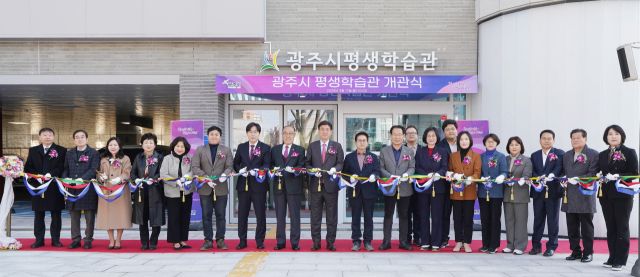 17일 오전 광주시 송정동에서 열린 ‘광주시 평생학습관 개관식’에서 방새환 시장이 참석자들과 테이프를 자르고 있다. 광주시 제공