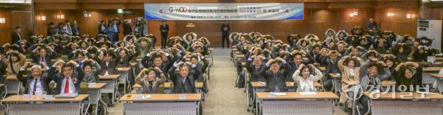 경기도장애인복지단체연합회장 이·취임식