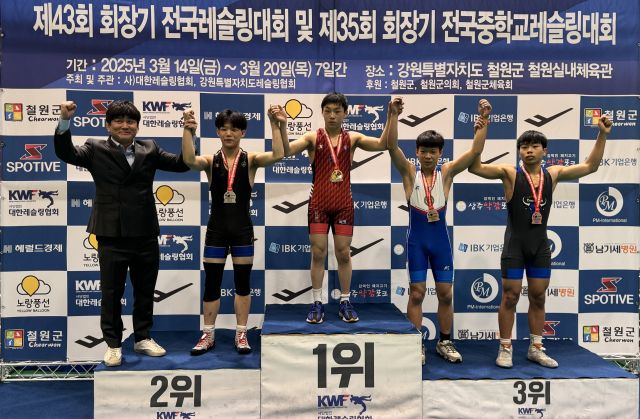 제43회 회장기 전국레슬링대회 남중부 자유형 55㎏급서 우승한 김지훈이 시상대 가장 높은 곳에서 기념촬영을 하고 있다.수성중 제공