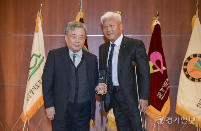 경기도장애인복지단체연합회장 이·취임식